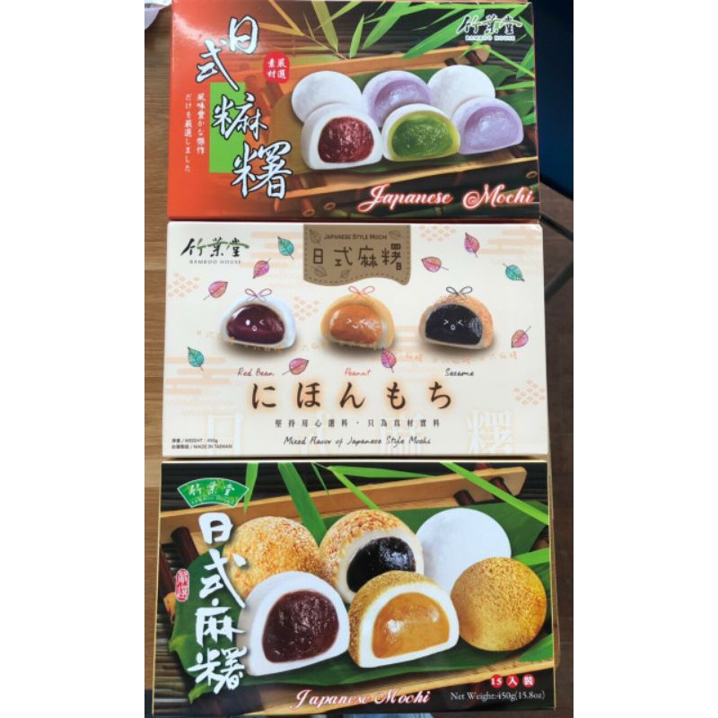 bánh mochi nhập khẩu