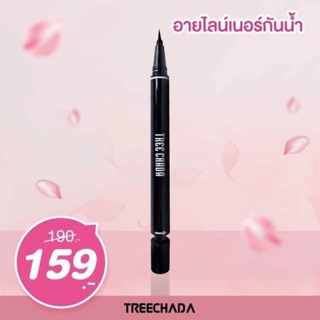 🇹🇭 BÚT KẺ MẮT NƯỚC TREECHADA, TREE CHADA CHÍNH HÃNG