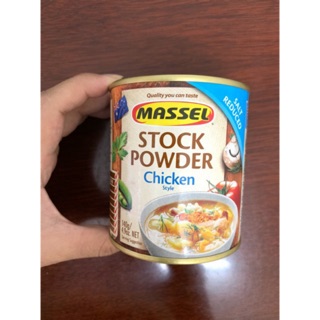 Bột nêm vị bò/gà hoặc rau củ