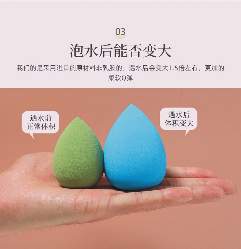 Hộp Bông Trang Điểm Hình Quả Trứng Dùng Ướt Và Khô