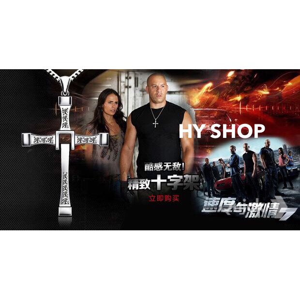 Dây chuyền phim Fast and Furious DC01