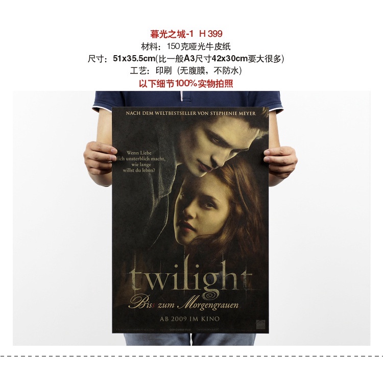 Poster Phim Twilight City 51x35.5cm