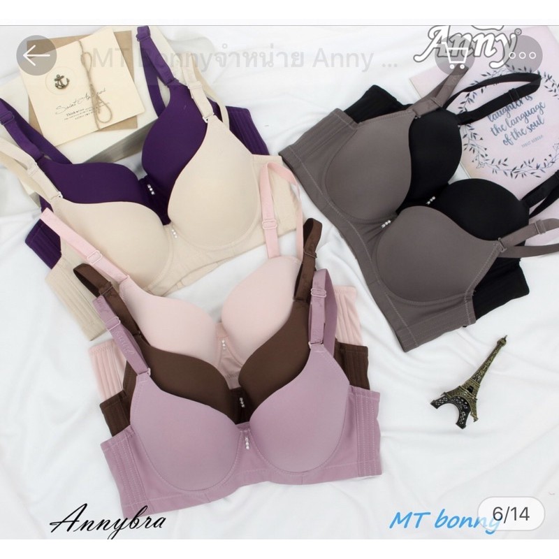 Áo ngực áo lót bigsize ANNY 8802 quả to ôm trọn và nâng gọn ngực hàng nhập khẩu Thái Lan