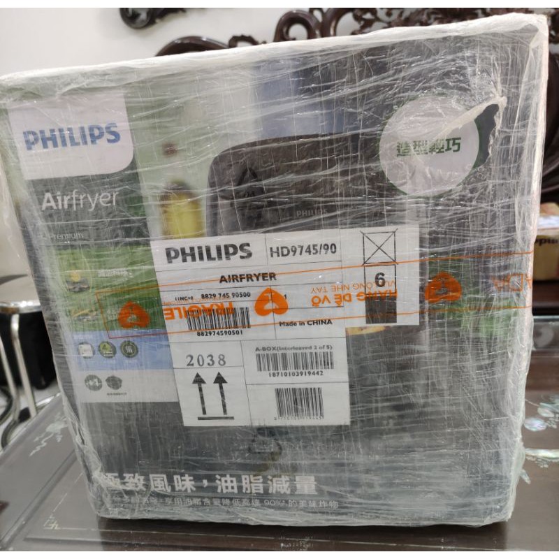 Nồi chiên không dầu điện tử Philips HD9745 - Hàng chính hãng bảo hành 2 năm