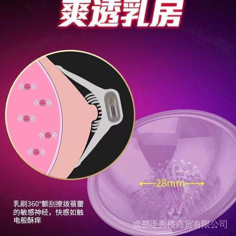 Máy massage nâng ngực bằng điện Q5Vn cho nữ | BigBuy360 - bigbuy360.vn