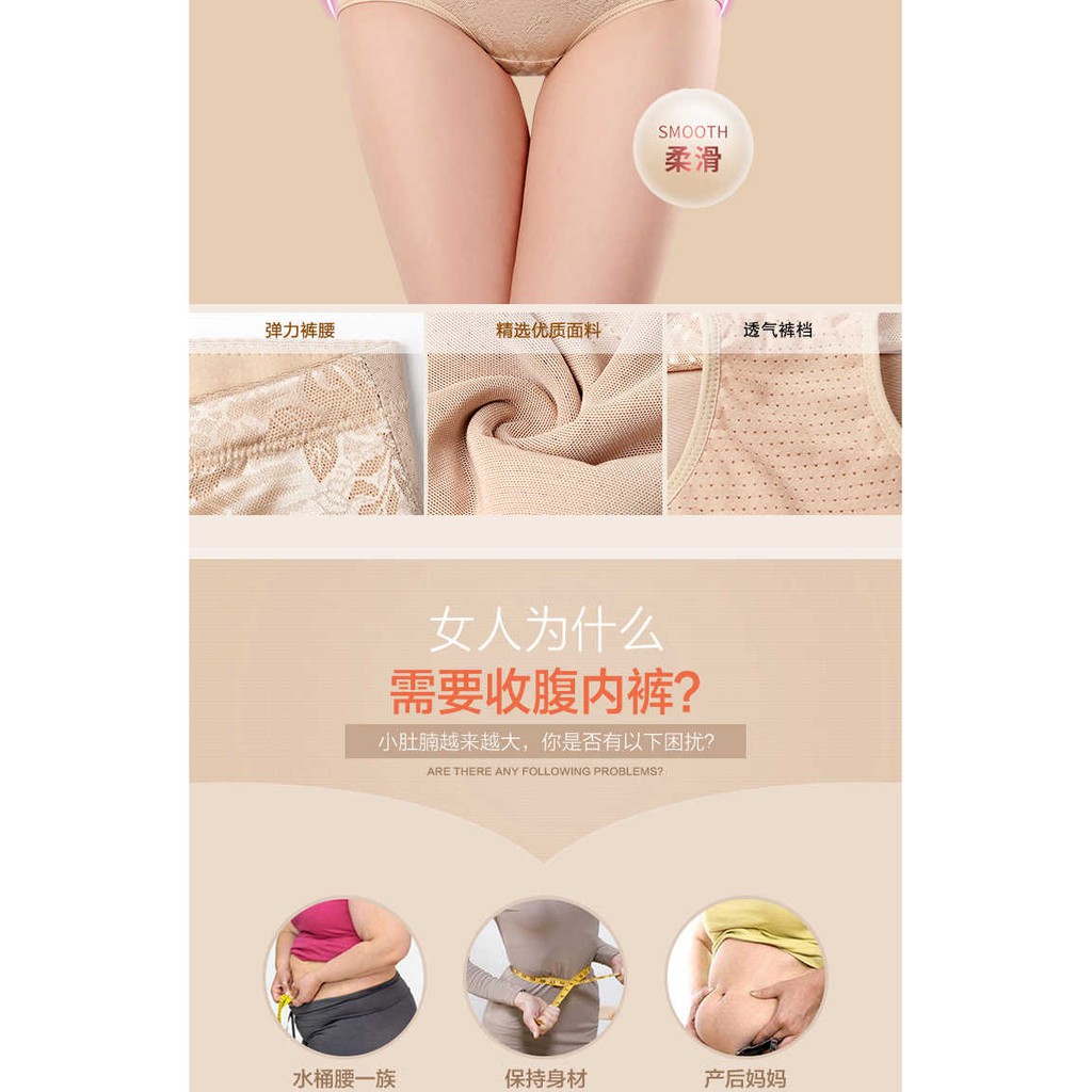 Bộ 1-2 Quần Lót Định Hình Eo Thon Cho Nữ | BigBuy360 - bigbuy360.vn