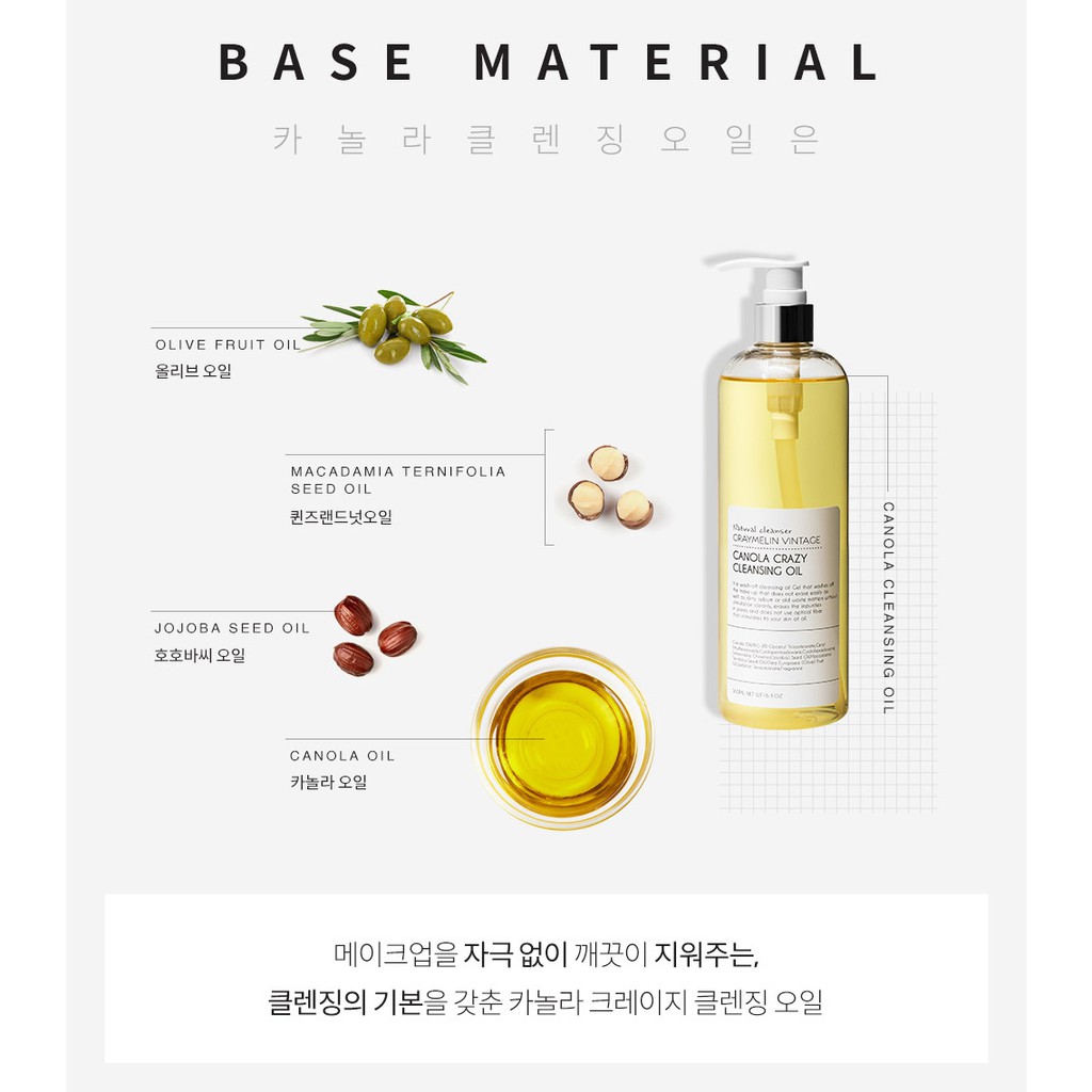 Graymelin Canola Crazy Cleansing Oil 500ml