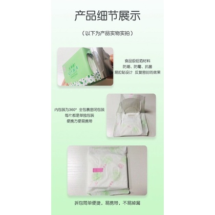 Băng vệ sinh hương ngải cứu siêu mỏng