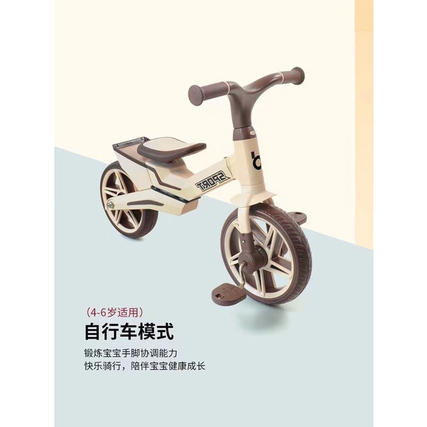Xe đạp 3 bánh đa nắng 232 Baobaoha
