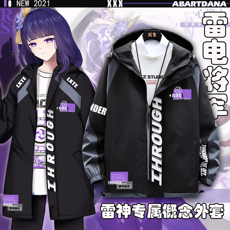 Áo Khoác Tay Dài Hóa Trang Genshin Impact Baal Raiden Shogun Thời Trang Unisex