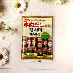 Hạt nêm cho bé ăn dặm Nhật Bản cho bé từ 6 tháng tuổi