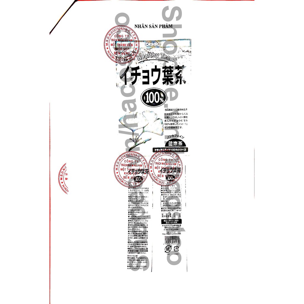 Trà lá bạch quả Orihiro hộp 26 túi lộc - Trà lá ginkgo biloba | BigBuy360 - bigbuy360.vn