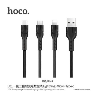Cáp sạc đa năng Hoco U31 3 đầu Micro USB/Type-C/Lightning