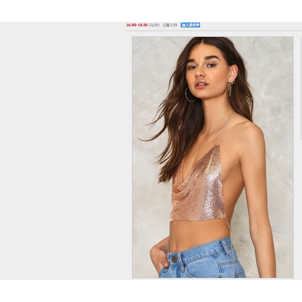 Áo hai dây dáng ngắn đính kim sa thời trang cho nữ