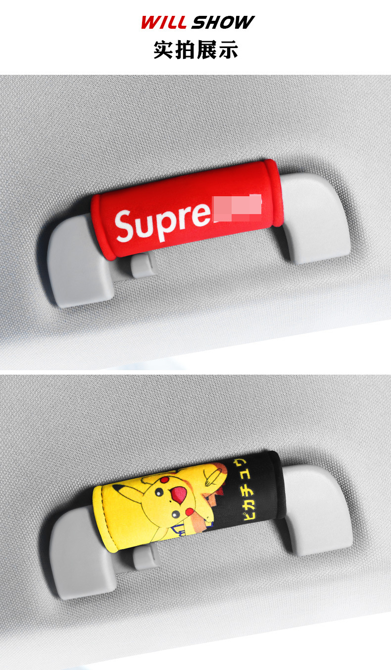 📣24H💖Vỏ bọc tay nắm cửa xe hơi hình Pikachu đáng yêu