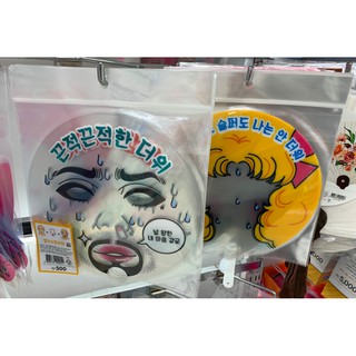 { Daiso Hàn - Có Sẵn} Quạt cầm tay trong