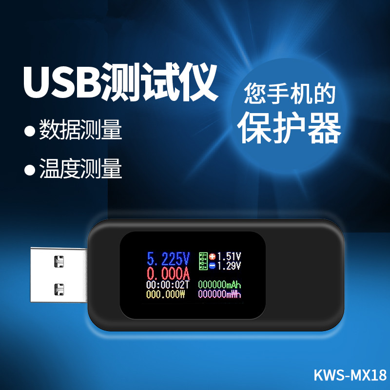 Usb Đo Điện Áp Màn Hình Màu Sắc Dung Lượng Lớn Tiện Dụng