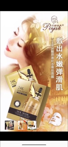 MẶT NẠ LỤA 24k GOLDZAN CAO CẤP