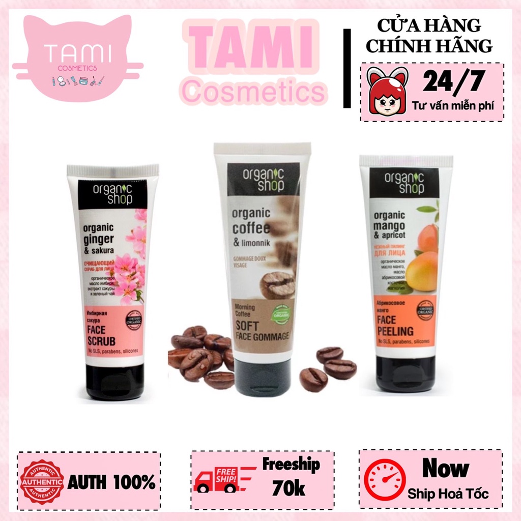 Tẩy Da Chết Mặt Organic Shop 75ml