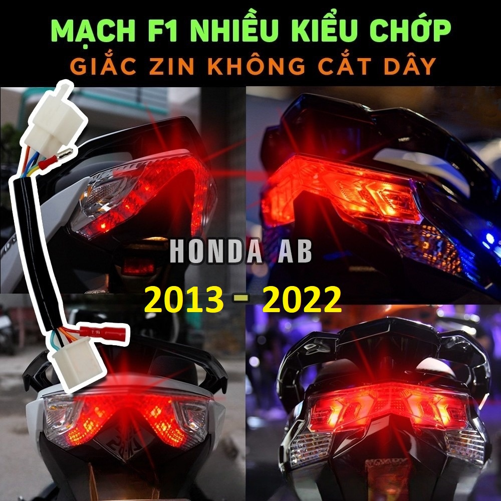 Mạch Nháy Stop F1 AirBlade 2013 - 2022 Sẵn Giắc Zin, Nhiều Kiểu Nháy + 1 Kiểu Zin