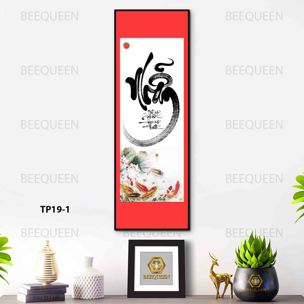 Tranh Thư Pháp Chữ "Nhẫn" - Tiểu Sự Nhẫn, Đại Sự Thành - Kích Thước 20x60cm - Tranh Nét Đẹp | TP19-1