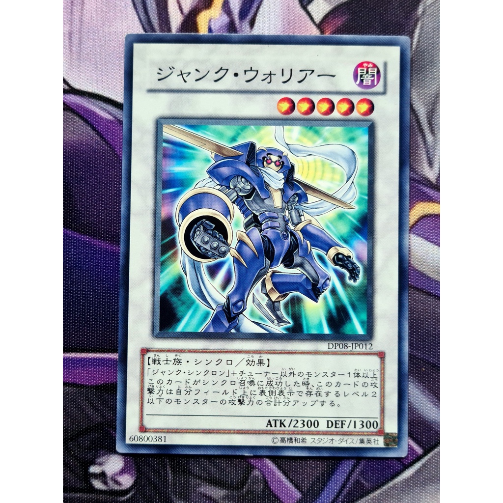 Thẻ Bài Yugioh OCG Junk Warrior - DP08-JP012 - Common