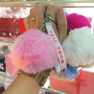 Móc treo chìa khoá móc cặp cục bông đáng yêu