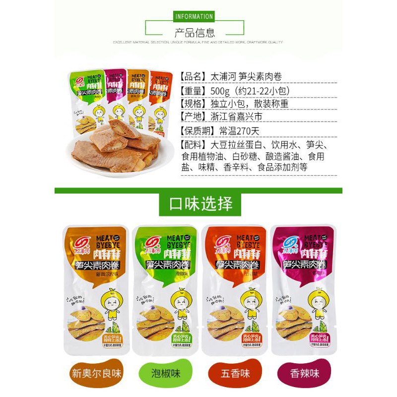 Gà cay Tứ Xuyên thơm ngon, gà xé chua ngọt Trung DOAN | BigBuy360 - bigbuy360.vn