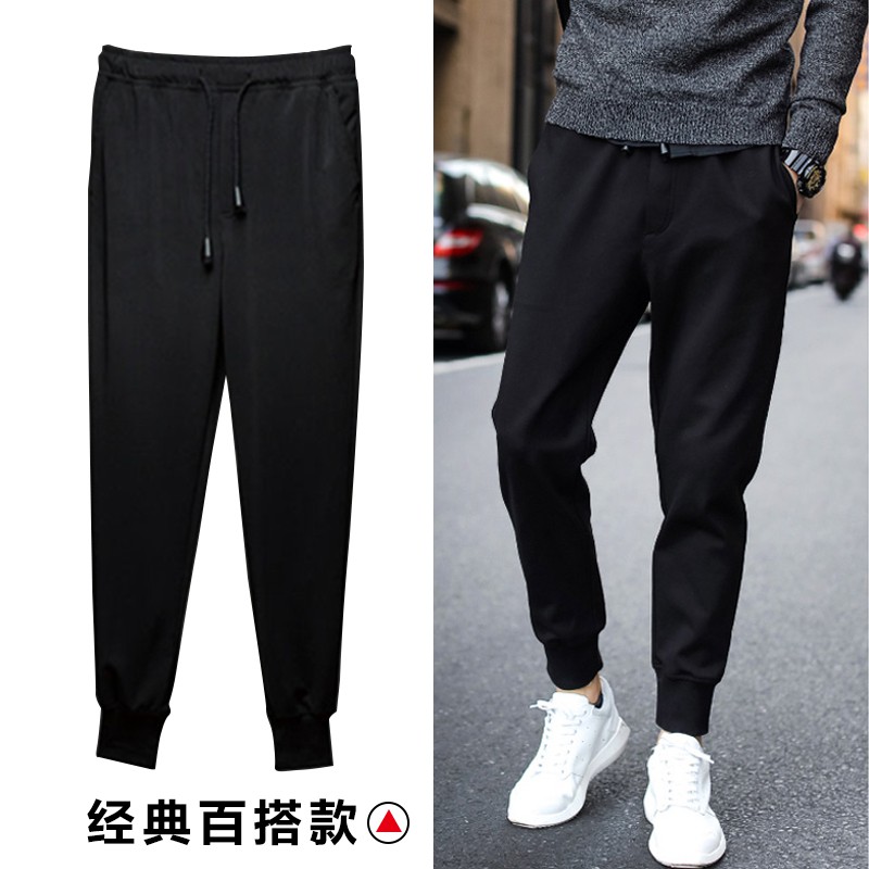 Men's Summer Thin Ice Silk Casual Trousers Korean Version Of The Versatile Snacks And Nine Pants Fat Plus Fertilizer Xl