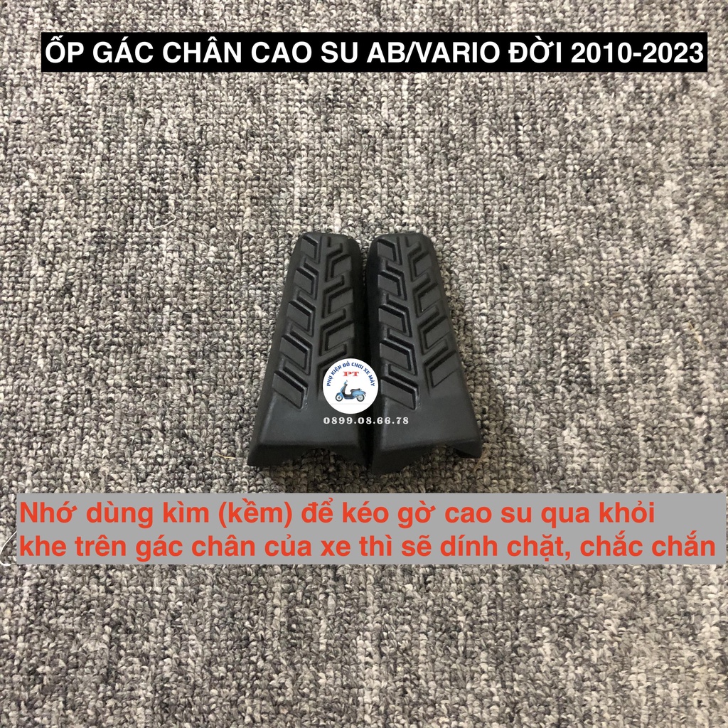 Bọc gác chân sau cao su Honda Air Blade, AirBlade, AB 2010 - 2012, 2013 - 2015, 2016 -  2023, Honda Vario - Giá 1 cặp