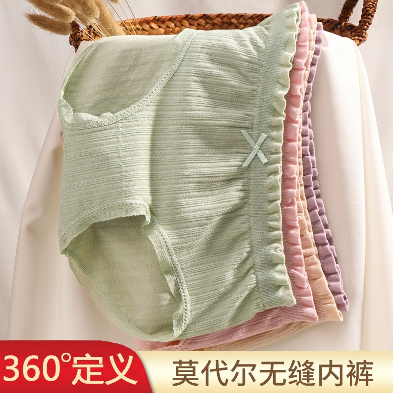 Quần Lót Nữ ❤️FREESHIP❤️ Quần Lót Cotton Nữ Cạp Cao kháng khuẩn viền đính nơ nhỏ nữ tính thon gọn mẫu A41