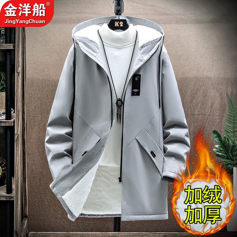 Áo khoác chắn gió dài dày kiểu xuân thu 2023