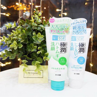 sữa rửa mặt Hadalabo dạng kem