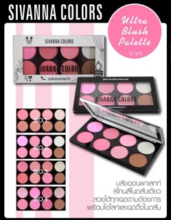 Phấn má hồng tạo khối Sivanna Chính hãng Thái Lan