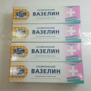 10 TUÝP DƯỠNG MÔI VASELINE NGA ( CHUẨN NGA)