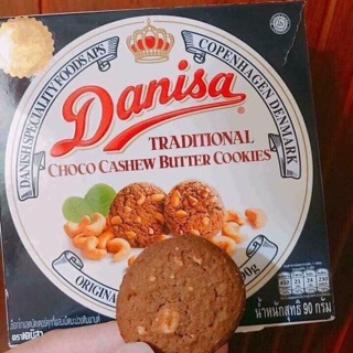 🍪💥🍪BÁNH DANISA HẠT ĐIỀU SOCOLA 200GR THÁI LAN💥🍪💥