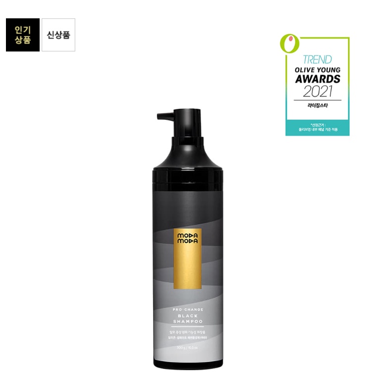 Set 2 chai Dầu gội Moda Moda Pro-change Black Shampoo / 1+1 모다모다 프로체인지 블랙샴푸