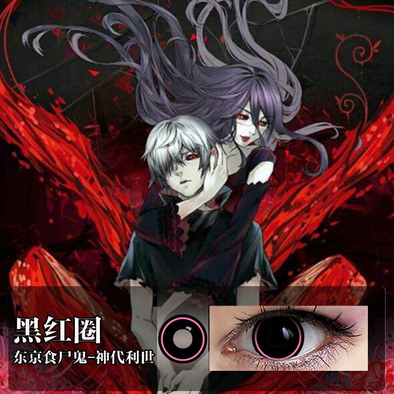 Kính Áp Tròng Hoá Trang anime Cho Nam Và Nữ