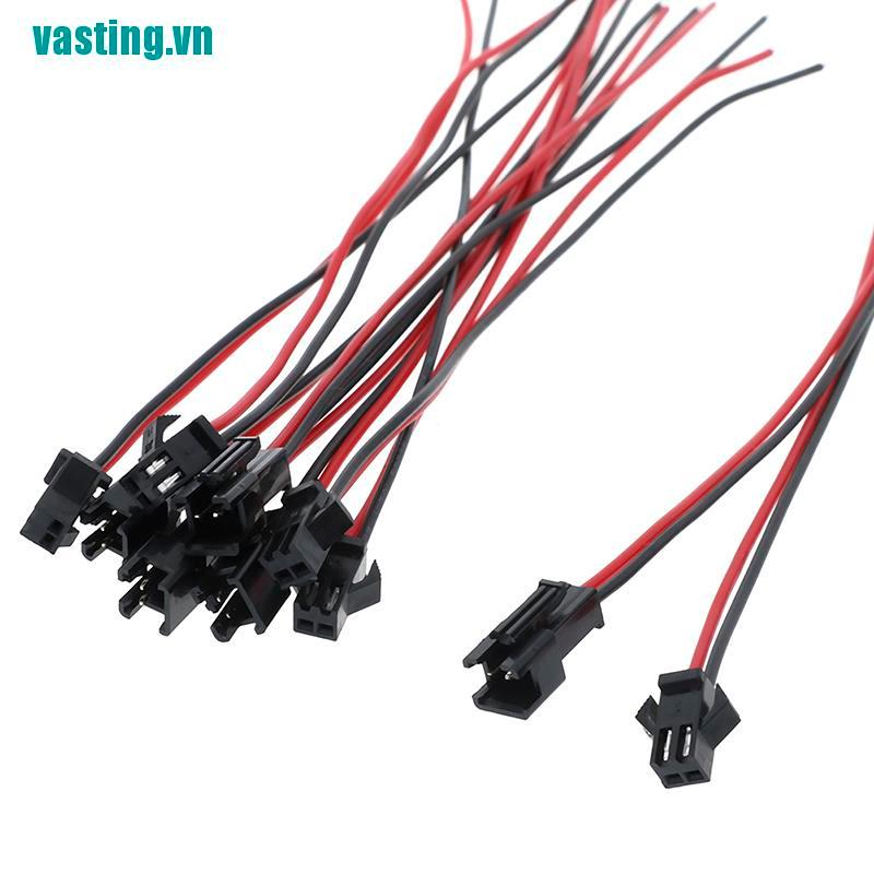 V☆Set 10 Giắc Cắm JST SM 2pins Dài 15cm Chuyên Dụng