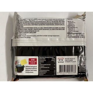 MỲ KIMCHI RAMEN JONGGA 122G