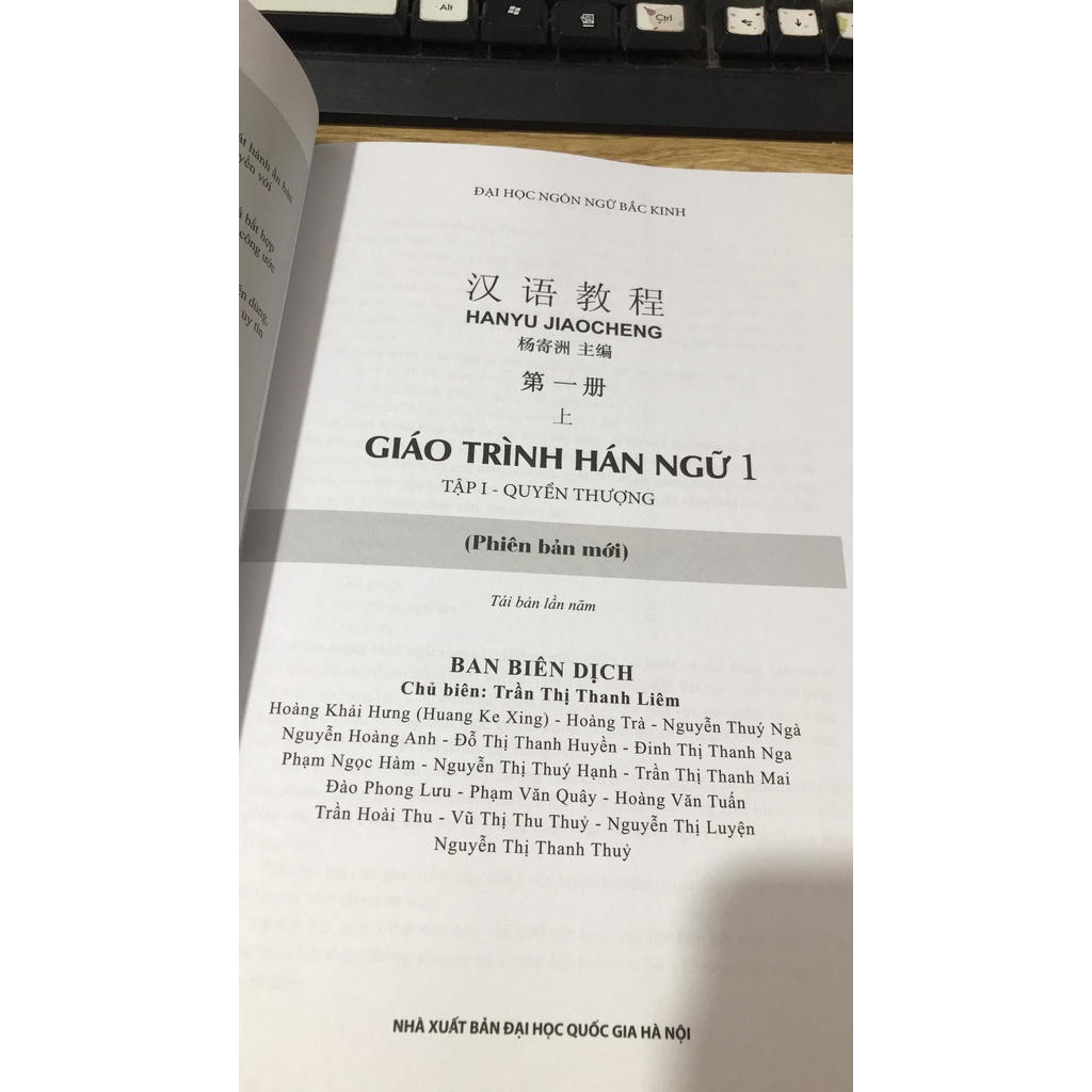 Giáo Trình Hán Ngữ Tập 1 Quyển Thượng (Phiên Bản Mới App) 60.000d