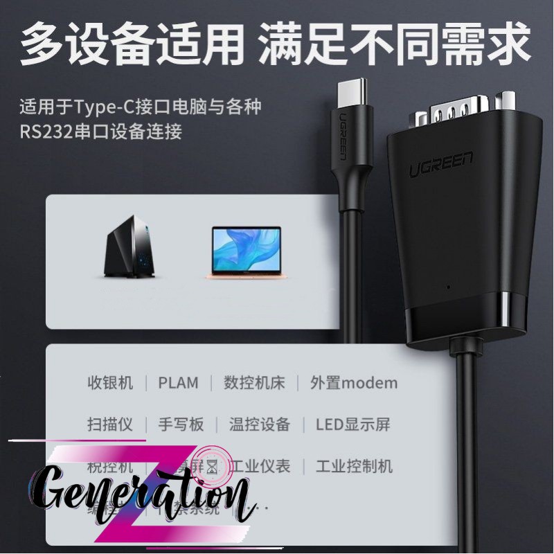 Cáp chuyển USB Type-C ra Rs232 cổng com 9 chân màu đen Ugreen 70612