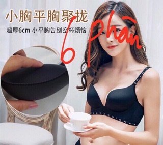 COMBO CỦA NGUYỄN QUÊN