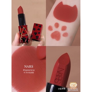 NARS - Son thỏi Claudette Audacious Lipstick