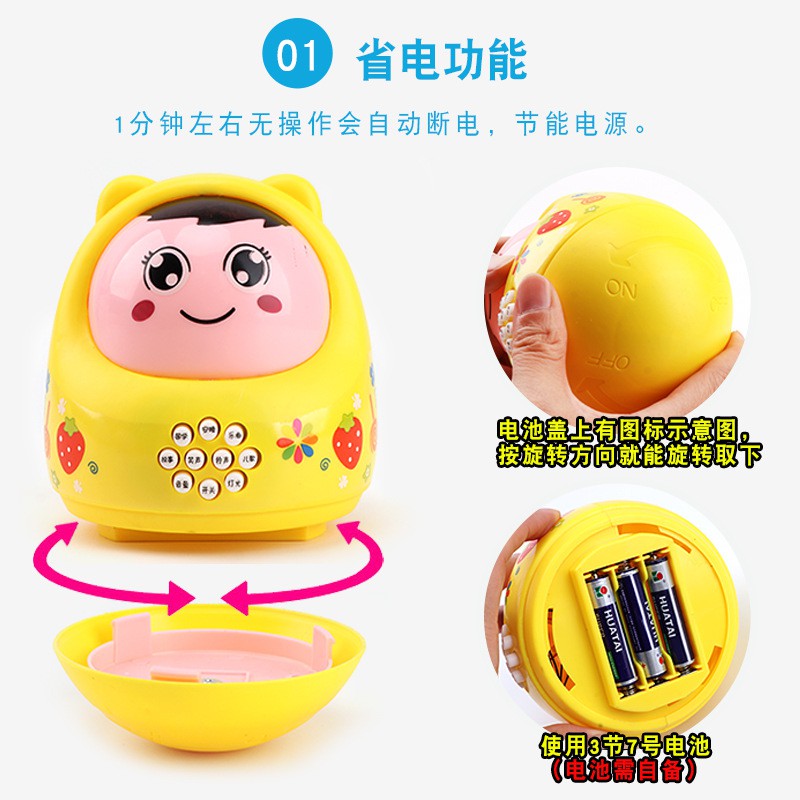Đồ chơi lật đật Tumber dễ thương cho bé - có đèn phát nhạc