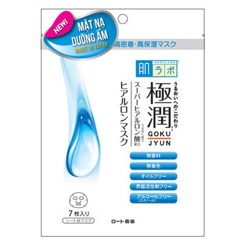 Mặt nạ dưỡng ẩm 7 miếng tối ưu Hada Labo Gokujyun Hyaluron Mask 7pcs