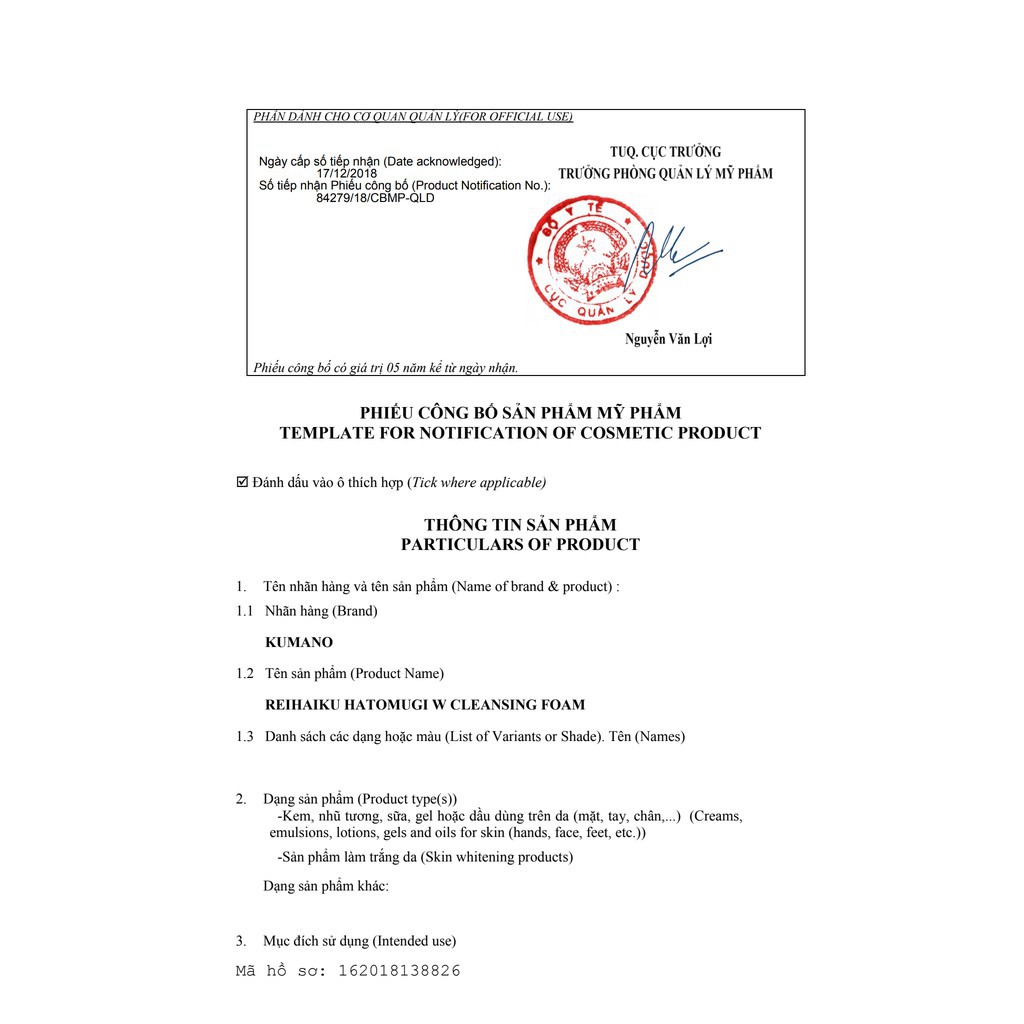 Sửa rửa mặt CHÍNH HÃNG Sữa rửa mặt Hatomugi giúp sáng da, làm sạch sâu ngừa mụn, chống lão hoá cực tốt