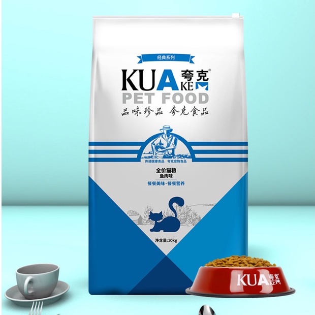 Thức ăn hạt cho mèo KUA gói 1kg