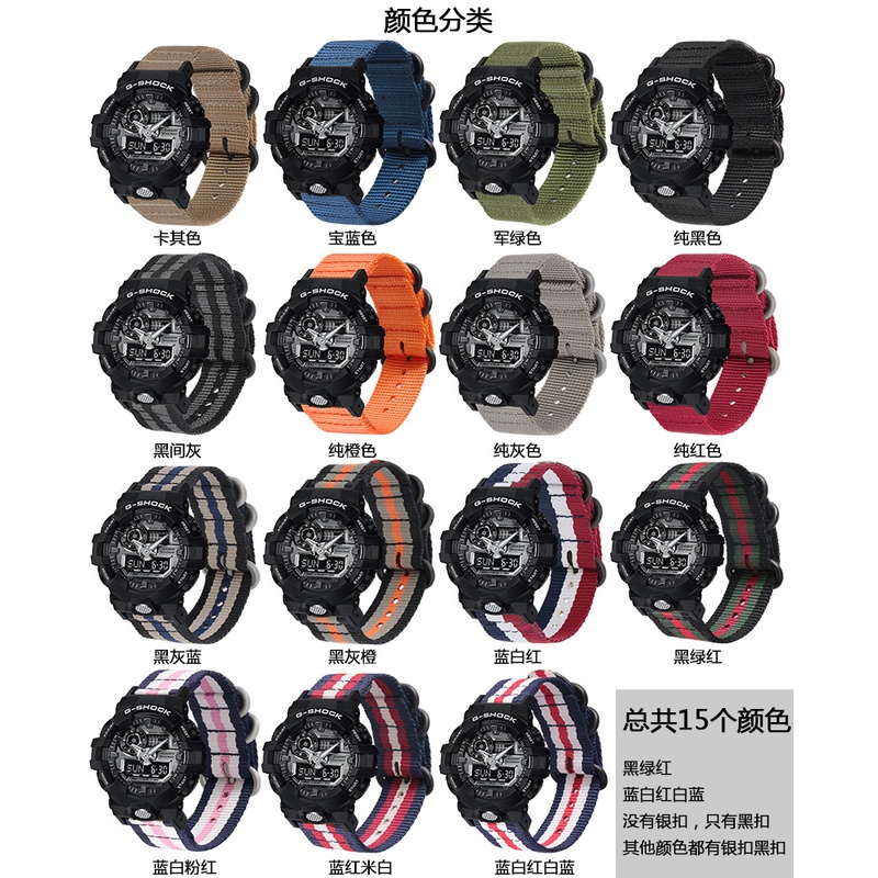 Phù Hợp Dây Đeo Đồng Hồ Thể Thao Vải Canvas Nylon Khóa Ba Vòng Dành Cho Casio G-SHOCK GA-110 DW5600