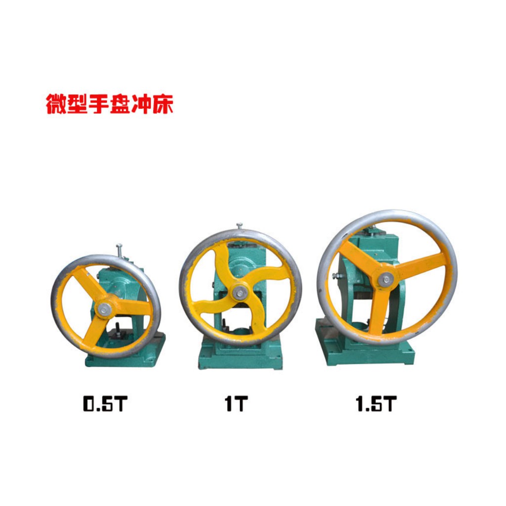 MÁY DẬP BÁNH ĐÀ MINI 1T